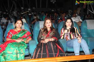 Paramanandayya Sishyla Katha Movie Pre-Release Event