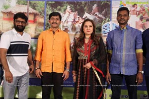 Paramanandayya Sishyla Katha Movie Pre-Release Event