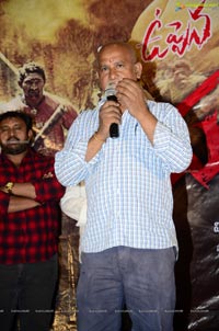 P3 Pataru Paalyam Prema Katha Movie Press Meet