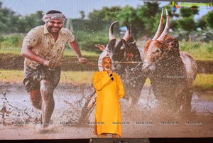 Sreekaram Movie Title Song Launch by Trivikram Srinivas