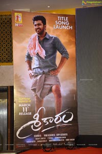 Sreekaram Movie Title Song Launch by Trivikram Srinivas