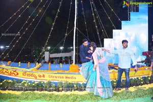 Uppena Success Celebrations At Rajahmundry