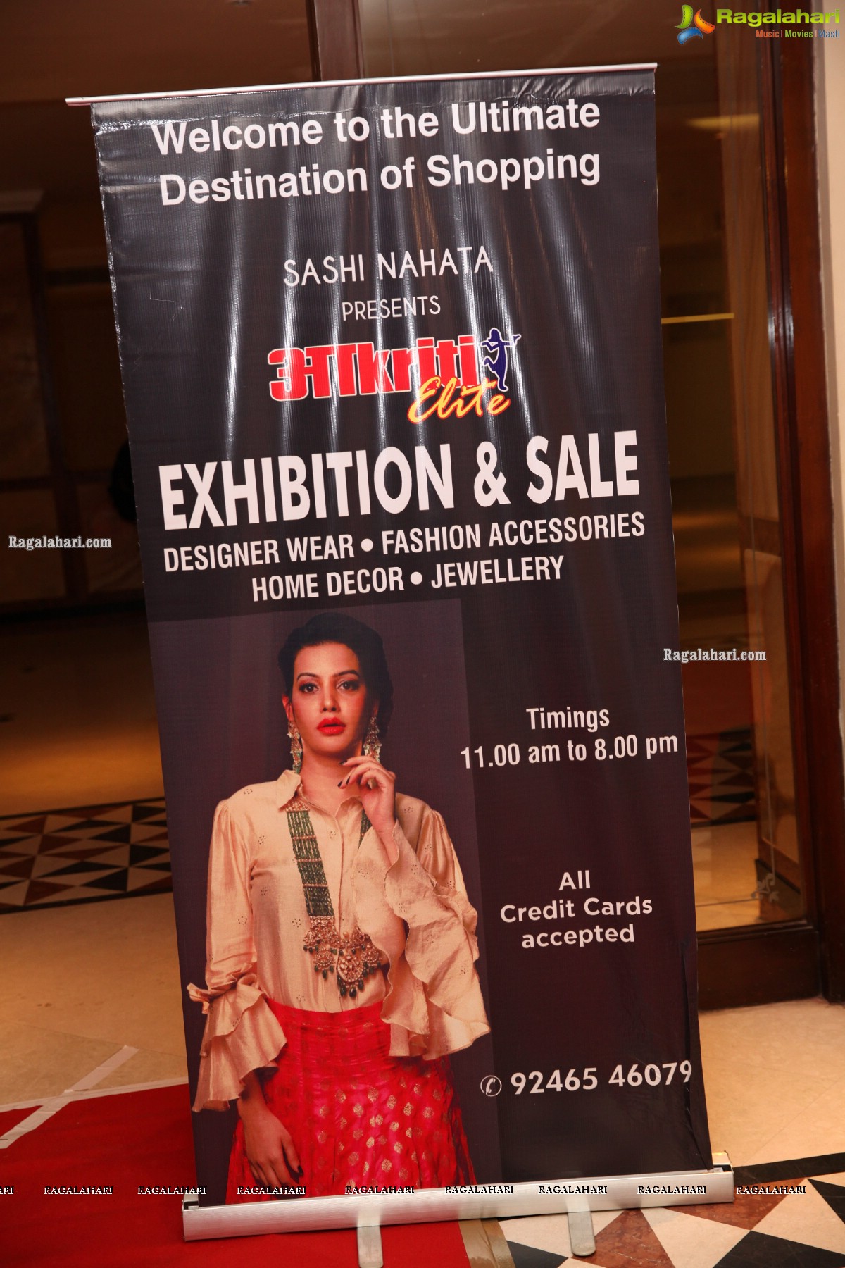 Akriti Elite Exhibition and Sale February 2021 Begins at Taj Krishna