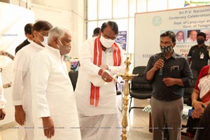 PV Narasimha Rao Photo Exhibition