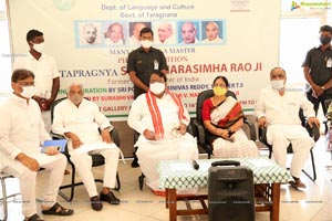 PV Narasimha Rao Photo Exhibition