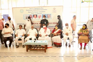 PV Narasimha Rao Photo Exhibition