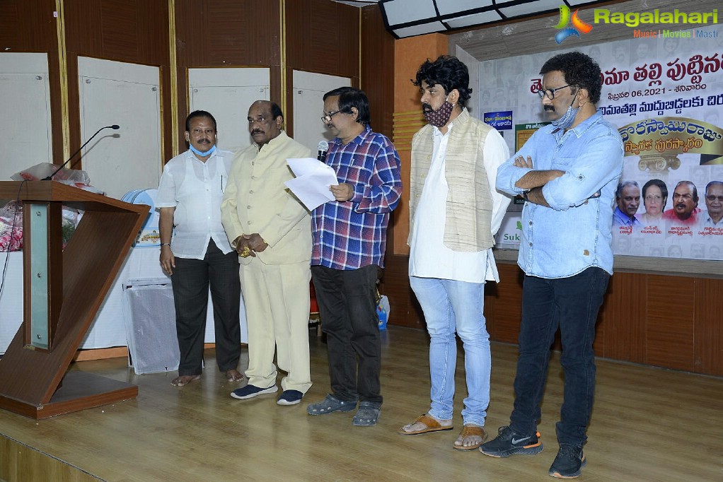 Telugu Cinema Birthday Celebrations 2021