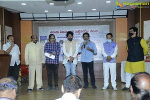 Telugu Cinema Birthday Celebrations 2021