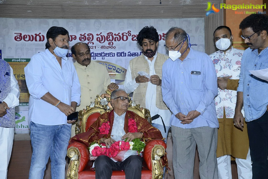 Telugu Cinema Birthday Celebrations 2021