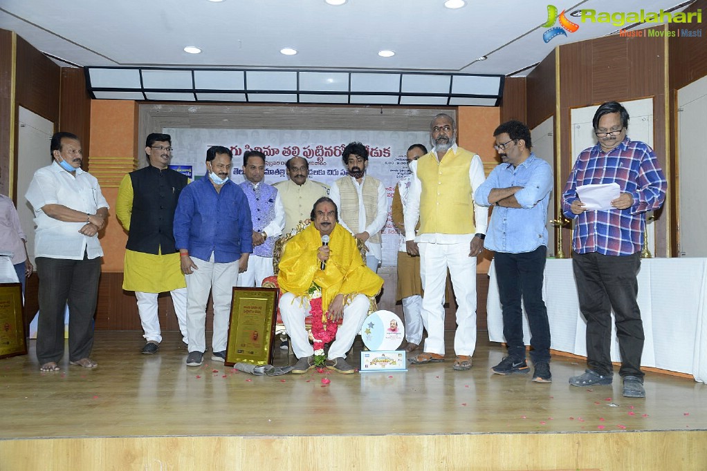 Telugu Cinema Birthday Celebrations 2021