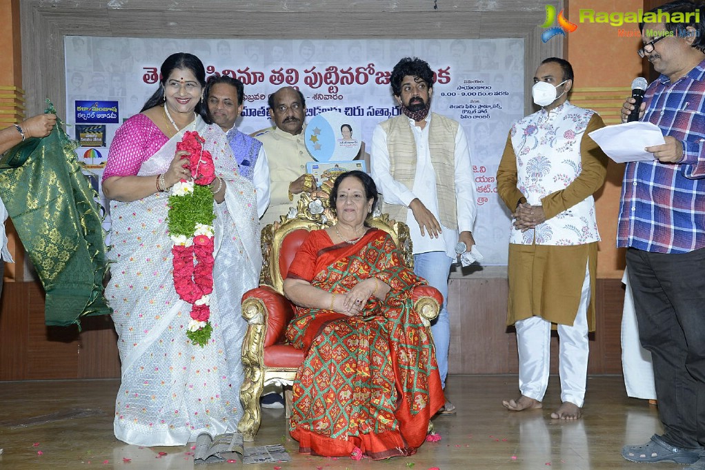 Telugu Cinema Birthday Celebrations 2021