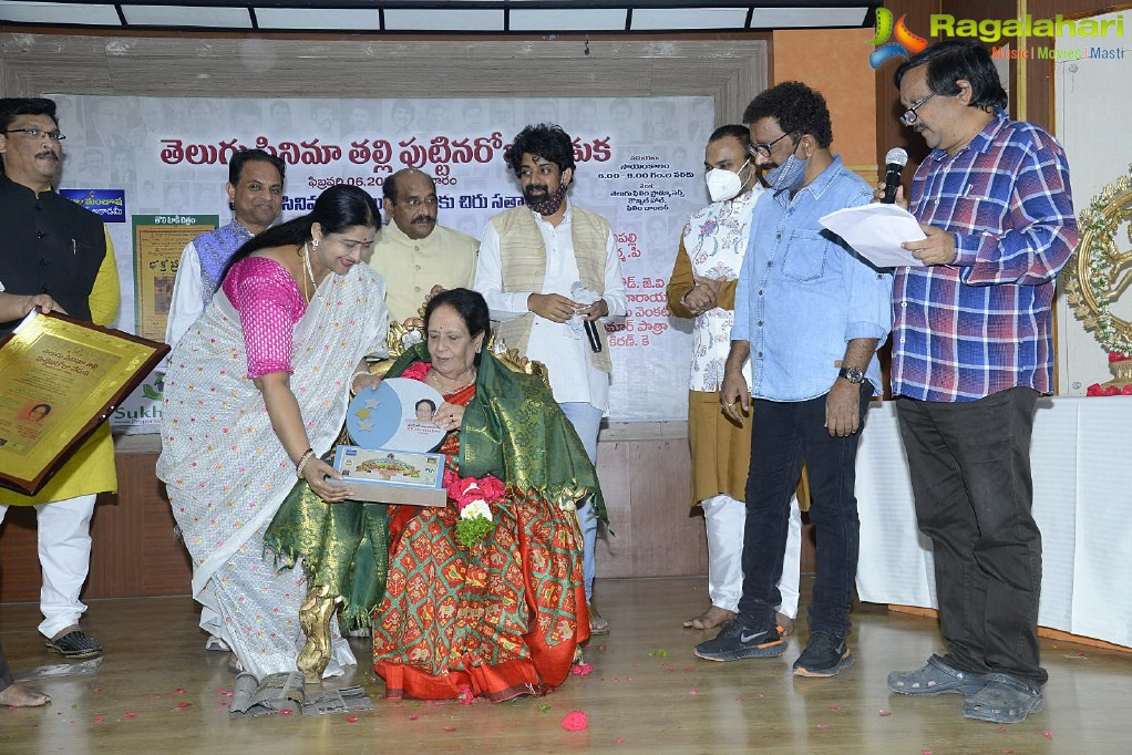 Telugu Cinema Birthday Celebrations 2021