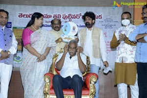 Telugu Cinema Birthday Celebrations 2021