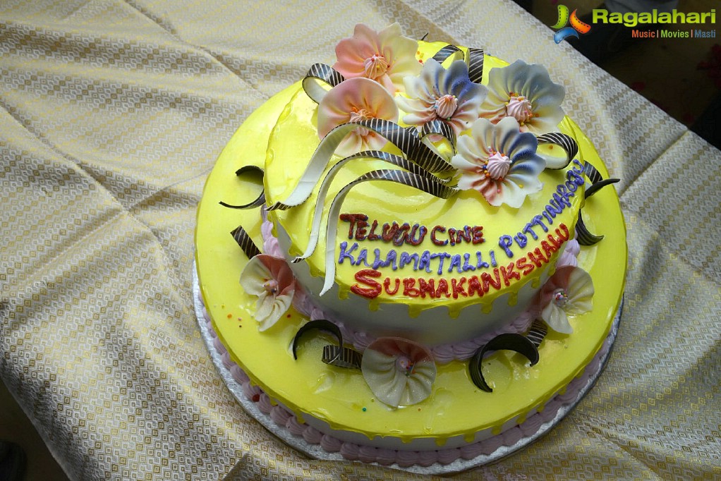 Telugu Cinema Birthday Celebrations 2021