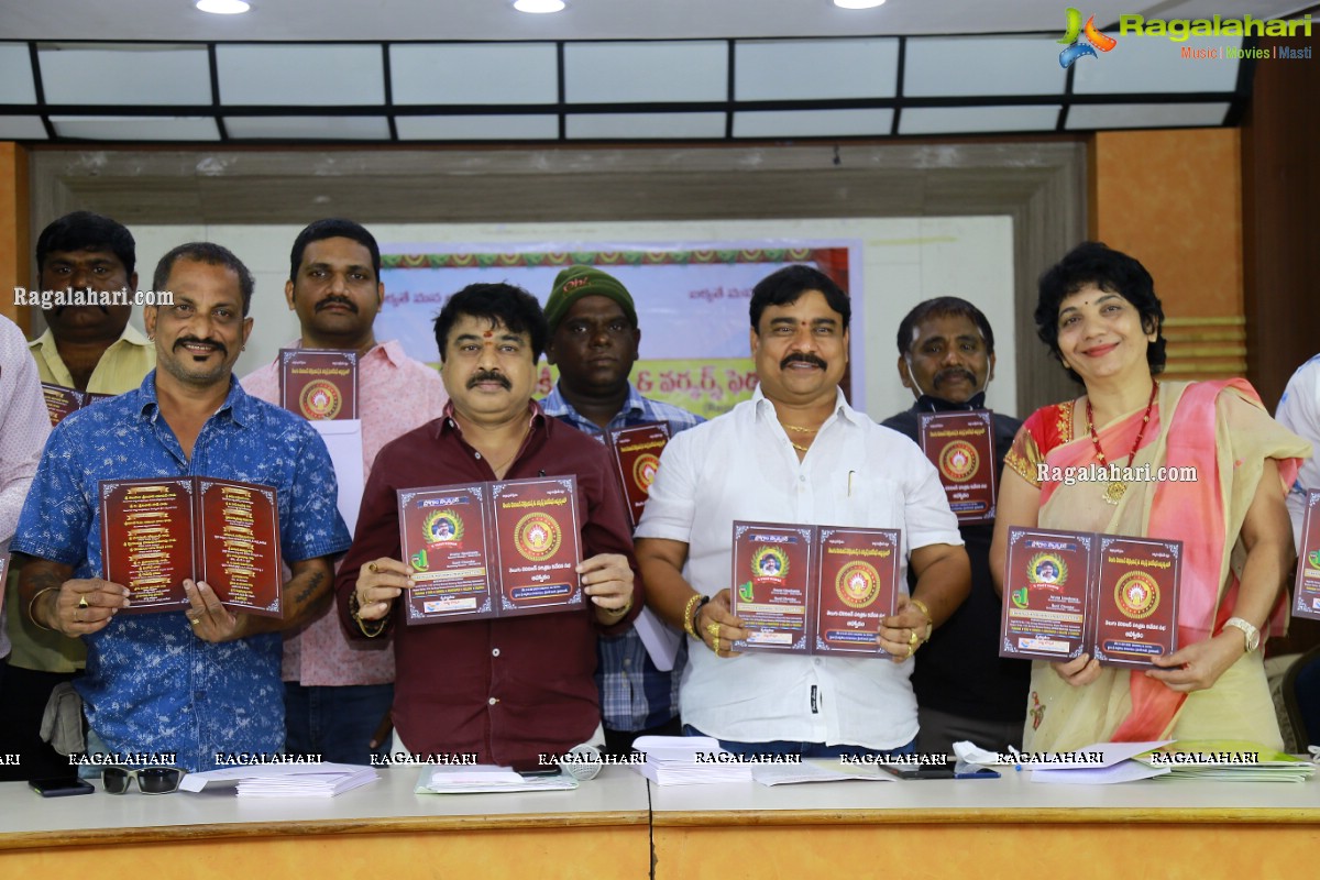 Telugu Television Technicians & Workers Federation Press Meet