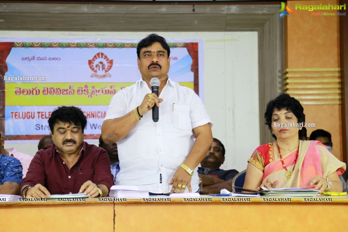 Telugu Television Technicians & Workers Federation Press Meet