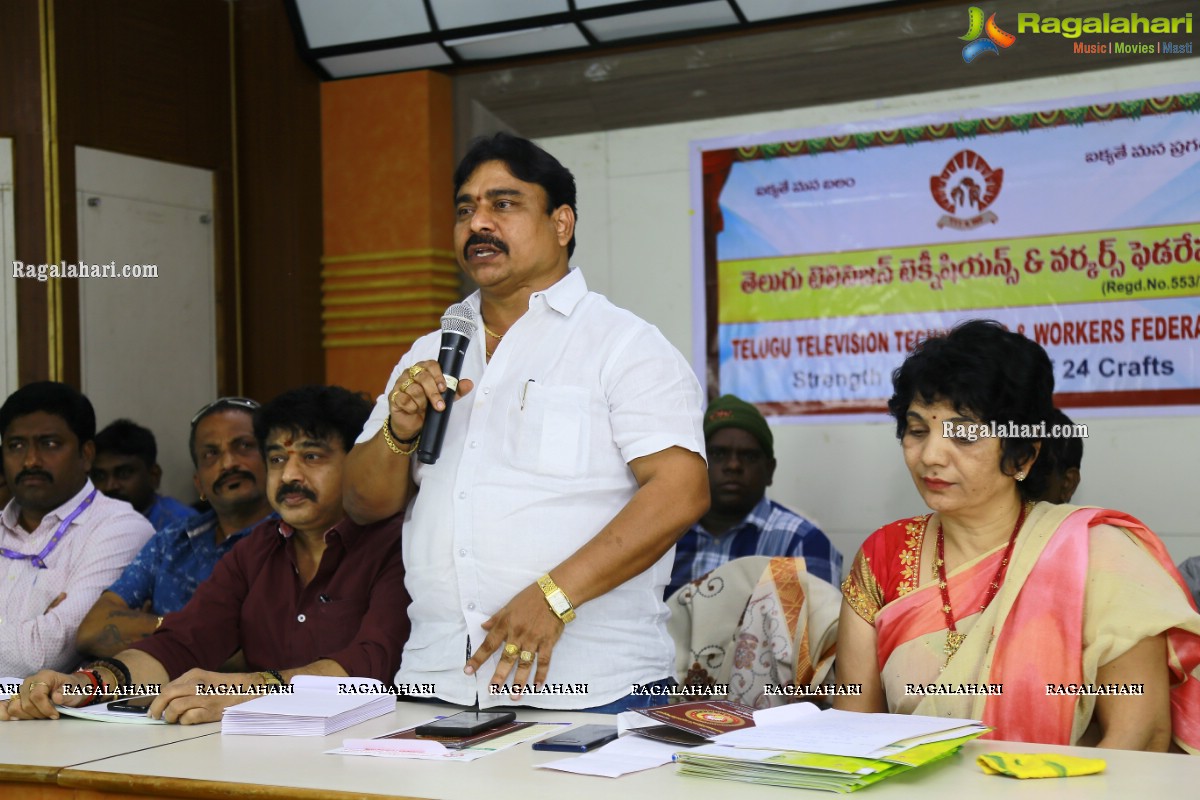 Telugu Television Technicians & Workers Federation Press Meet