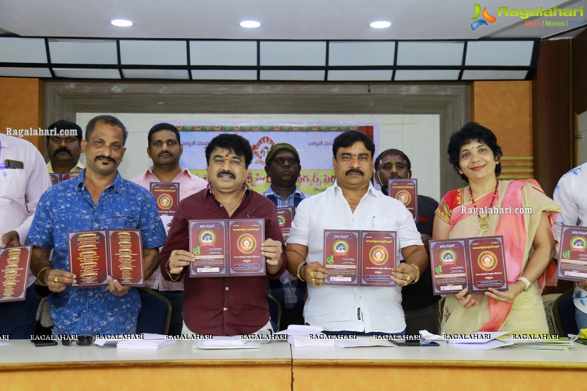 Telugu Television Technicians & Workers Federation Press Meet