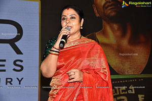 Badava Rascal Movie Pre-Release Event