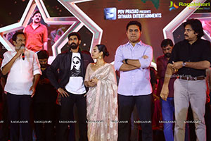 Bheemla Nayak Pre-Release Function