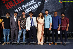 Gray Movie Press Meet