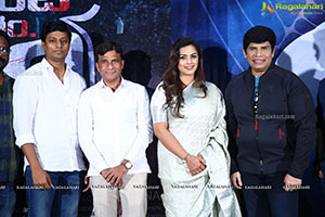 Inti No. 13 Movie Trailer Launch