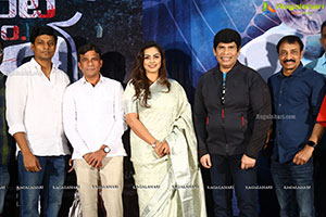 Inti No. 13 Movie Trailer Launch