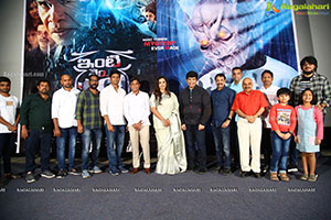 Inti No. 13 Movie Trailer Launch