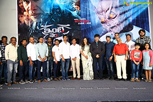 Inti No. 13 Movie Trailer Launch