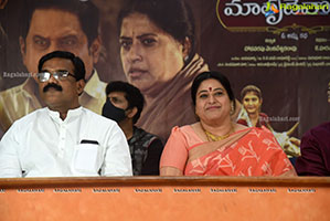 Matrudevobhava Movie Press Meet