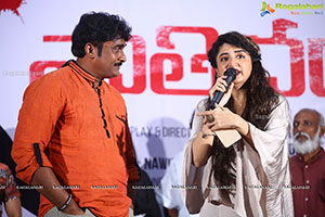 Nathicharami Movie Press Meet