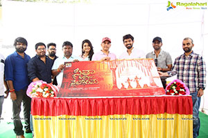 Seetha Kalyana Vaibhogame Movie Opening