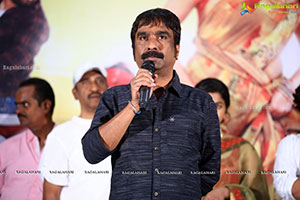 Shikaru Movie Trailer Launch