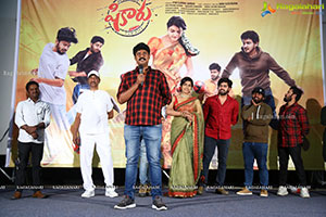 Shikaru Movie Trailer Launch