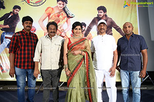 Shikaru Movie Trailer Launch