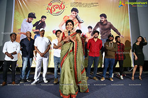 Shikaru Movie Trailer Launch