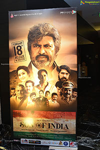 Son of India Pre-Release Event