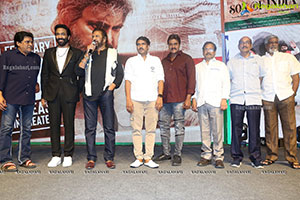 Son of India Pre-Release Event