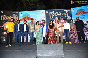 Surabhi 70MM Movie Pre-Release Event