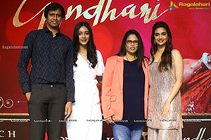 Keerthy Suresh's Gandhari Musical Song Launch Event
