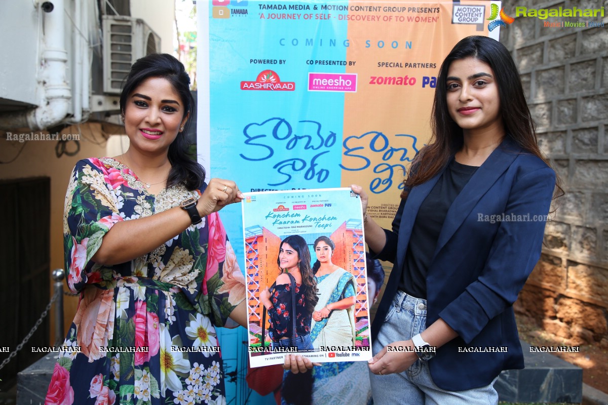 Konchem Kaaram Konchem Teepi Telugu Series Launch