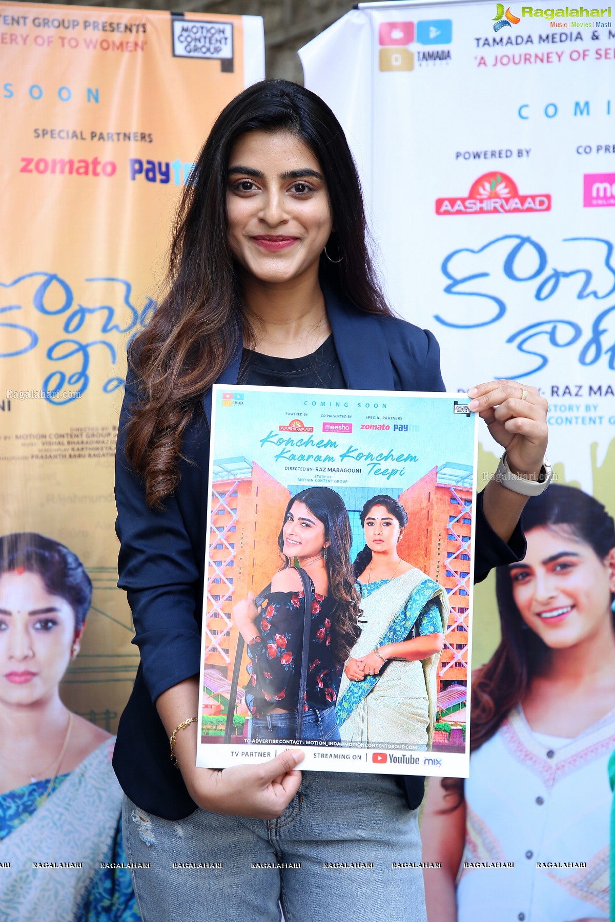 Konchem Kaaram Konchem Teepi Telugu Series Launch