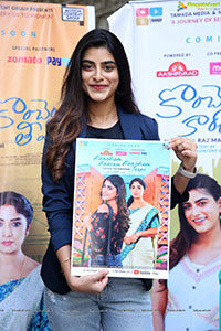 Konchem Kaaram Konchem Teepi telugu Series Launch