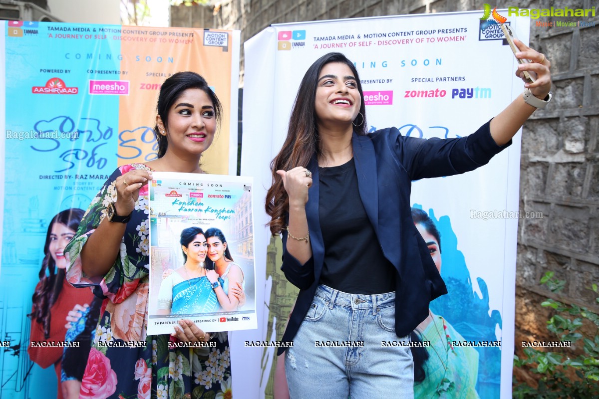 Konchem Kaaram Konchem Teepi Telugu Series Launch