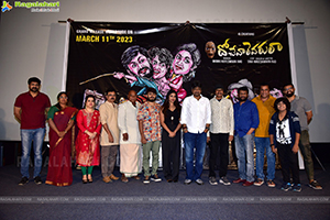 Dochevarevarura Movie Trailer Launch 