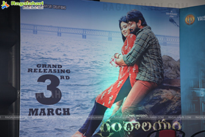 Grandhalayam Movie Trailer Launch