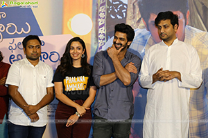 Phalana Abbayi Phalana Ammayi Movie Teaser Launch