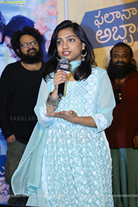 Phalana Abbayi Phalana Ammayi Movie Teaser Launch