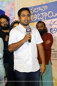 Phalana Abbayi Phalana Ammayi Movie Teaser Launch