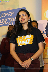 Phalana Abbayi Phalana Ammayi Movie Teaser Launch